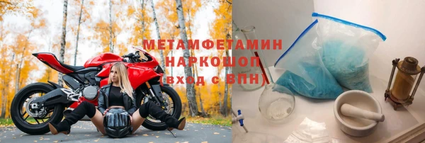 мефедрон Баксан