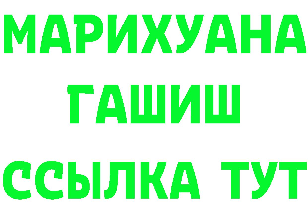 Героин хмурый сайт darknet MEGA Карабаново