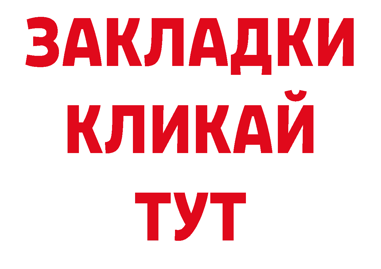 Кодеиновый сироп Lean напиток Lean (лин) маркетплейс это гидра Карабаново