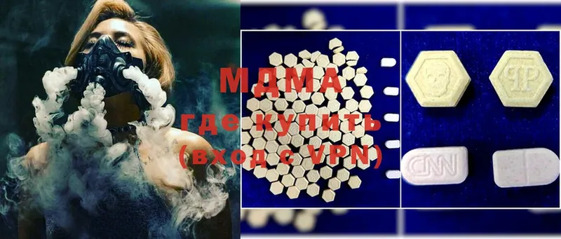 MDMA кристаллы  где можно купить   Карабаново 